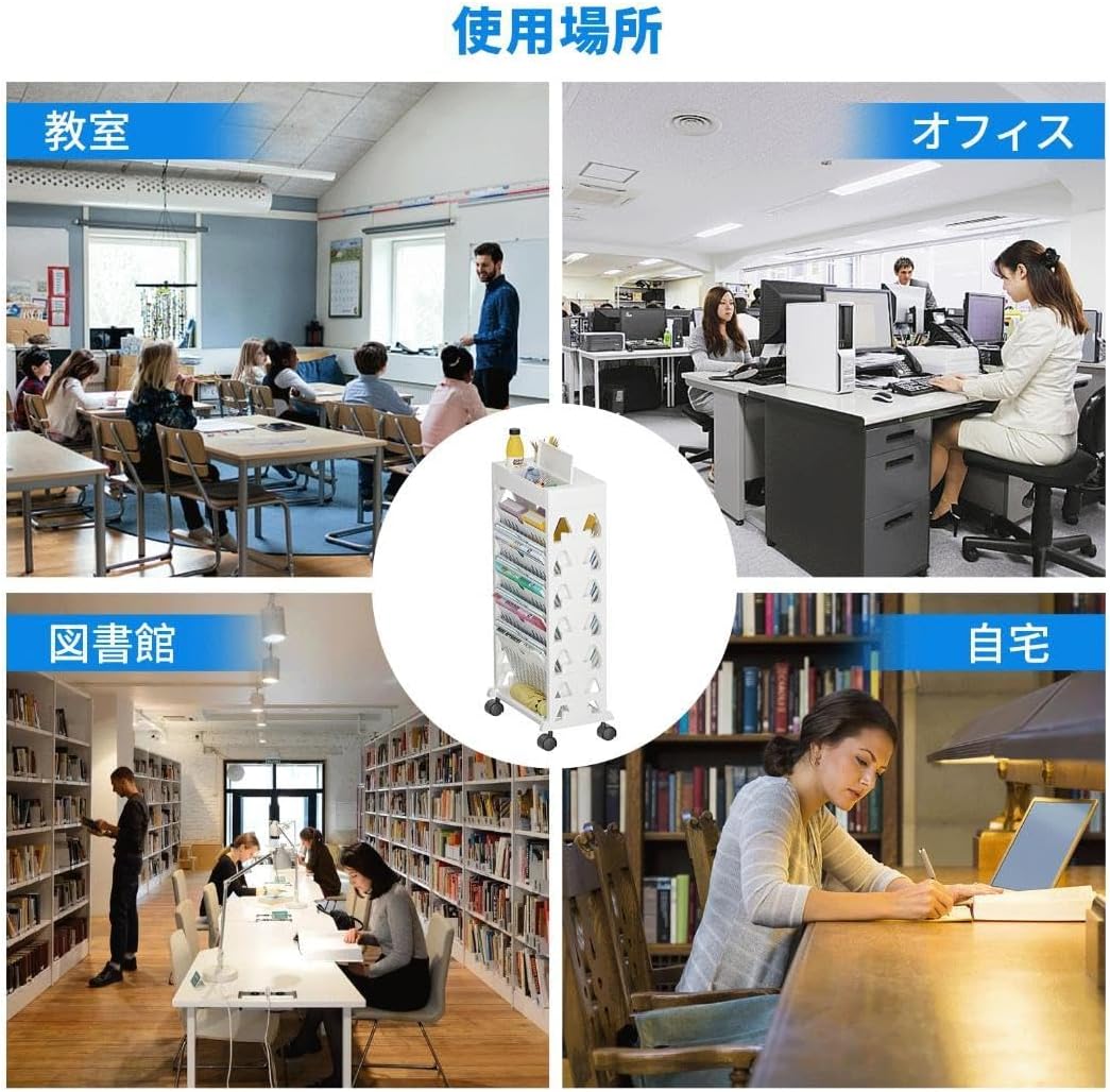 キャスター付き5層卓上収納棚省スペース・大容量・組立簡単